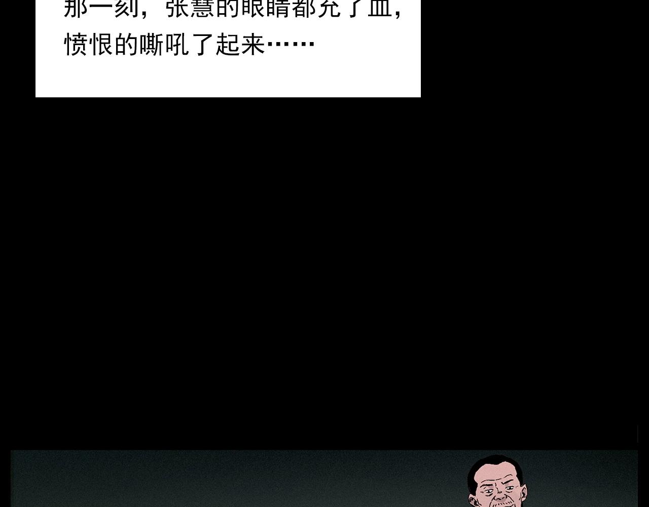 第216话 黑水127