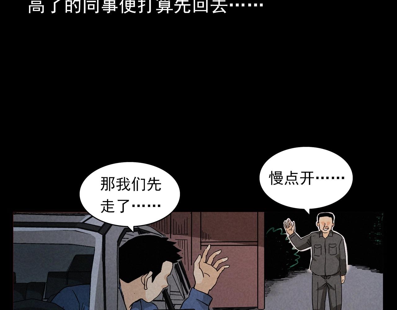 第404话 挡路11