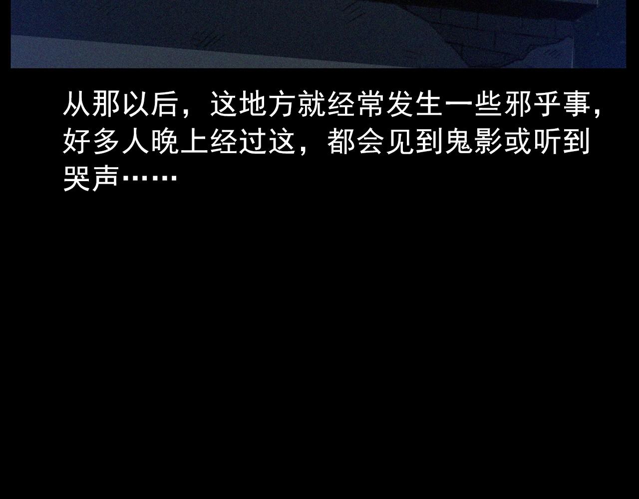 第429话 池塘83