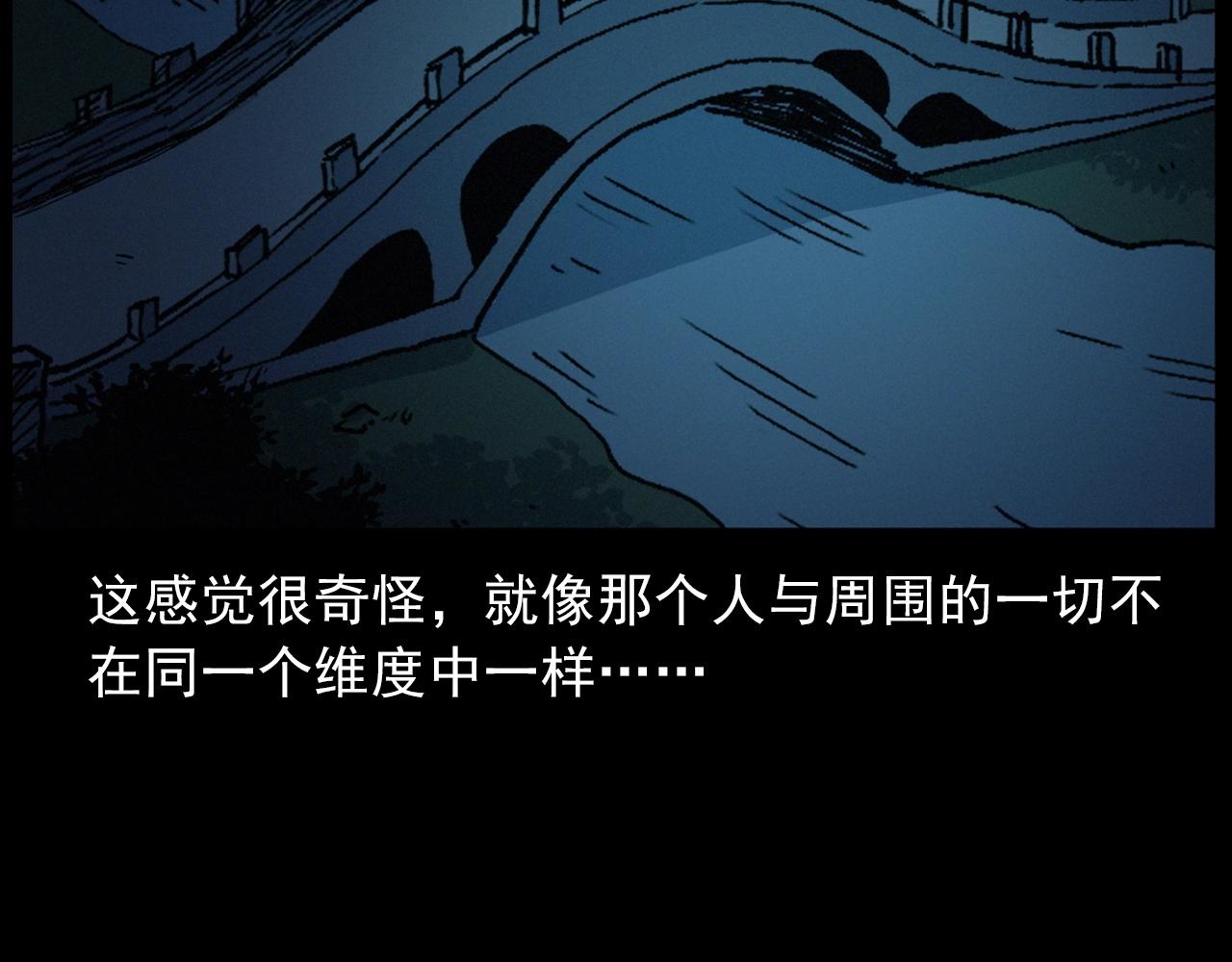 第435话 桥上人影57