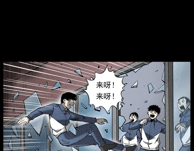 第265话 纸飞机95