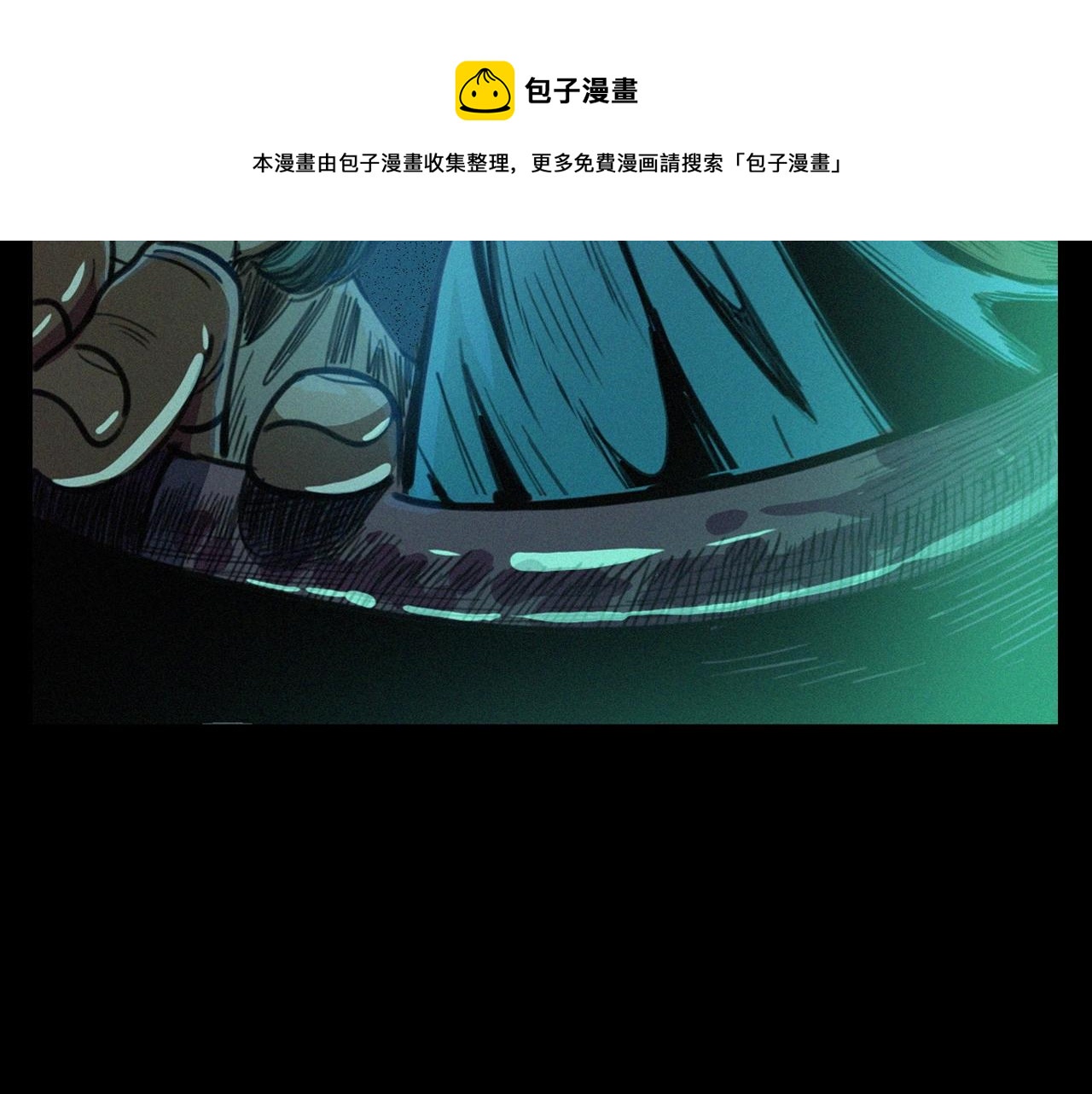 第398话 陶罐4
