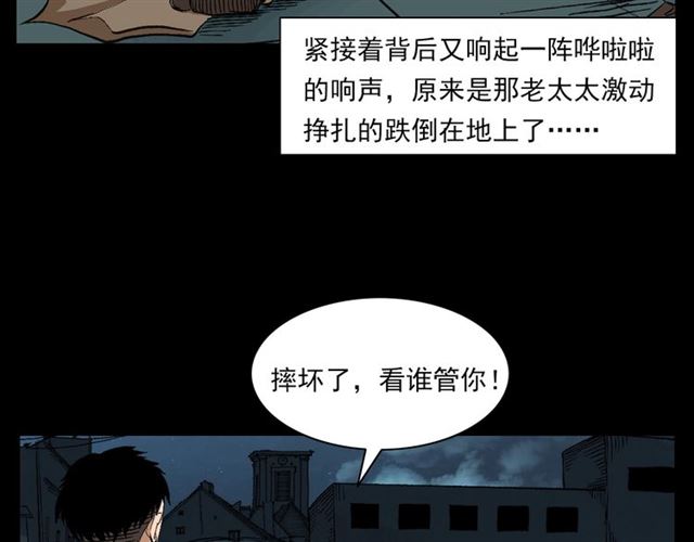 第127话 不要走！31