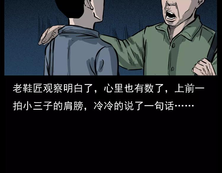 第11话 兔子24