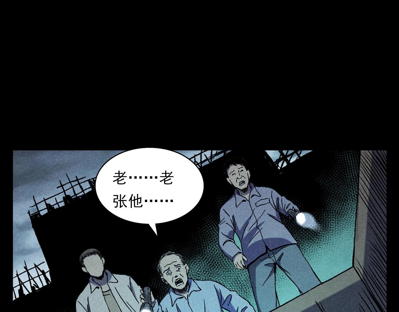 第373话 玉环53