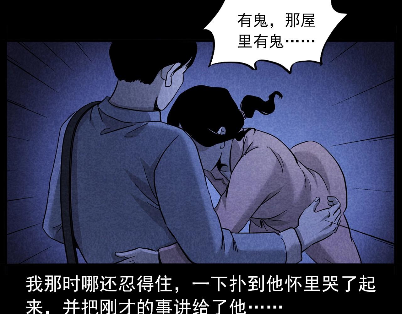 第423话 味道78