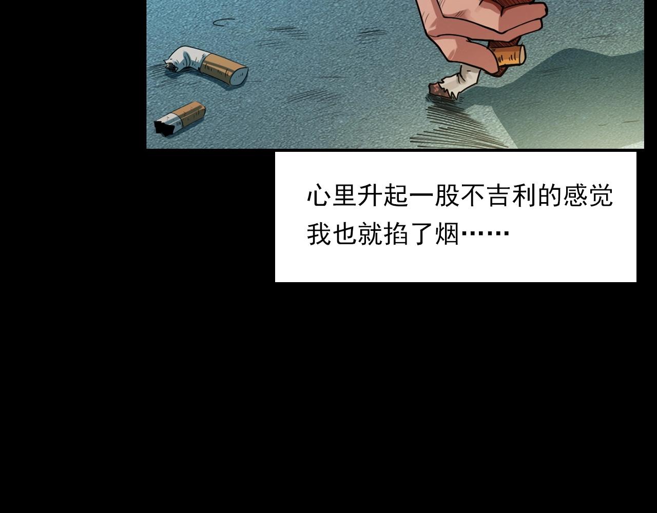 第214话 午夜场之恐怖的邻居41