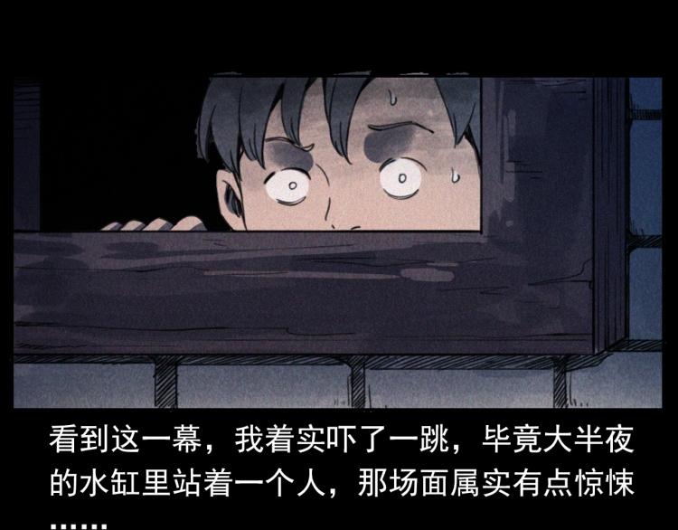 第307话 鼠恩67