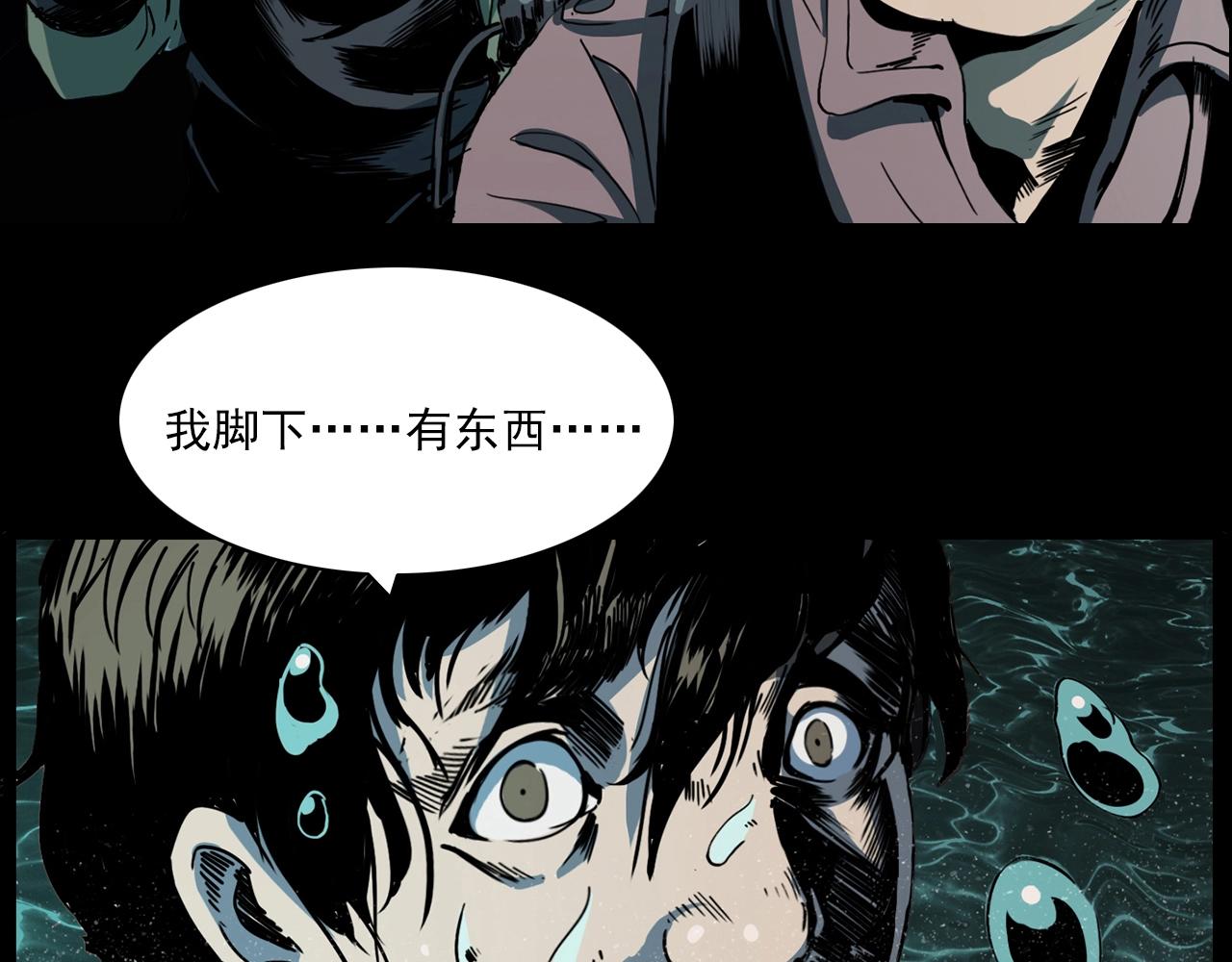 第202话 午夜场之冥车（二）114