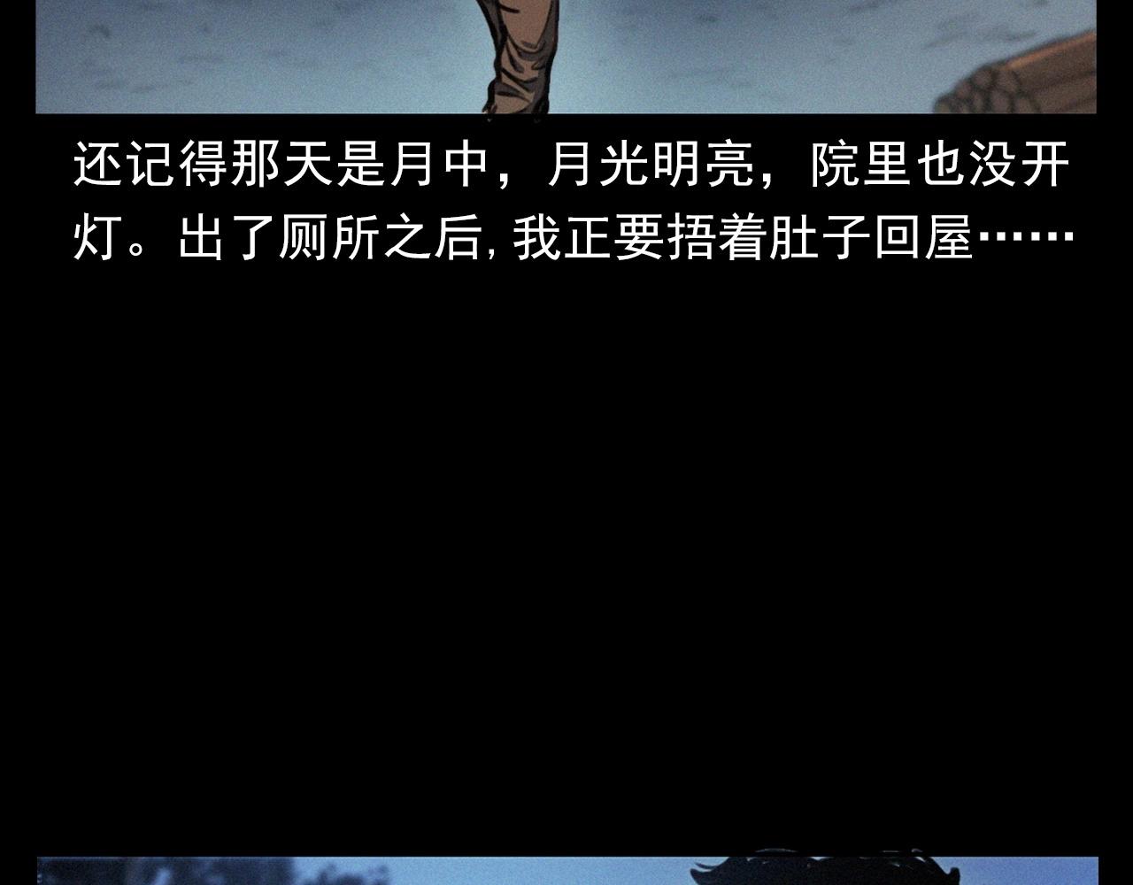 第394话 门外的人影9