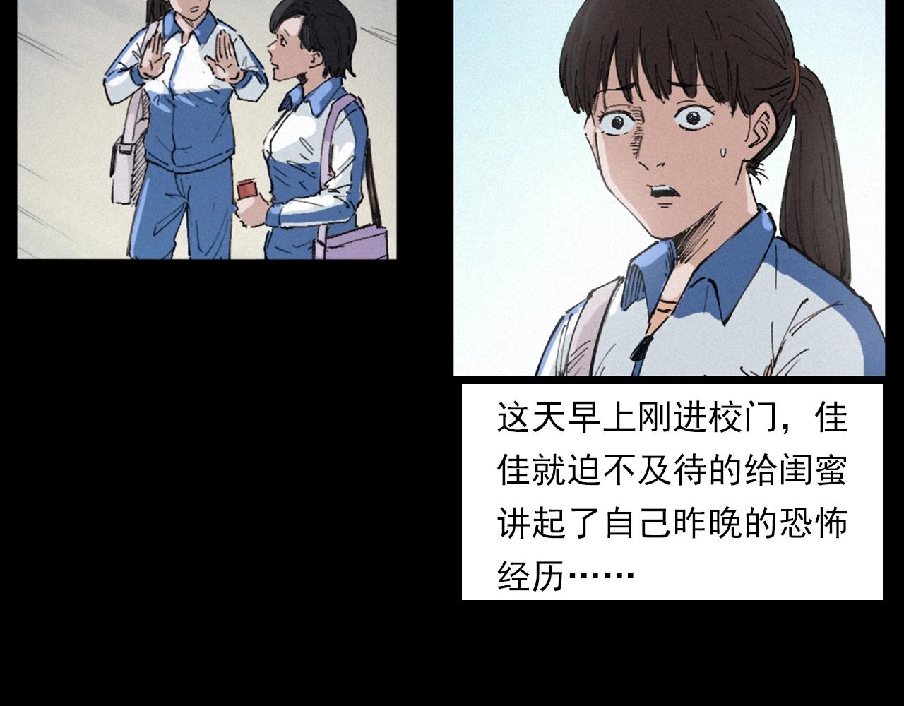 第257话 镜7