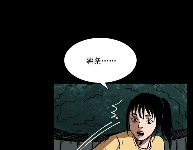 第121 老屋17