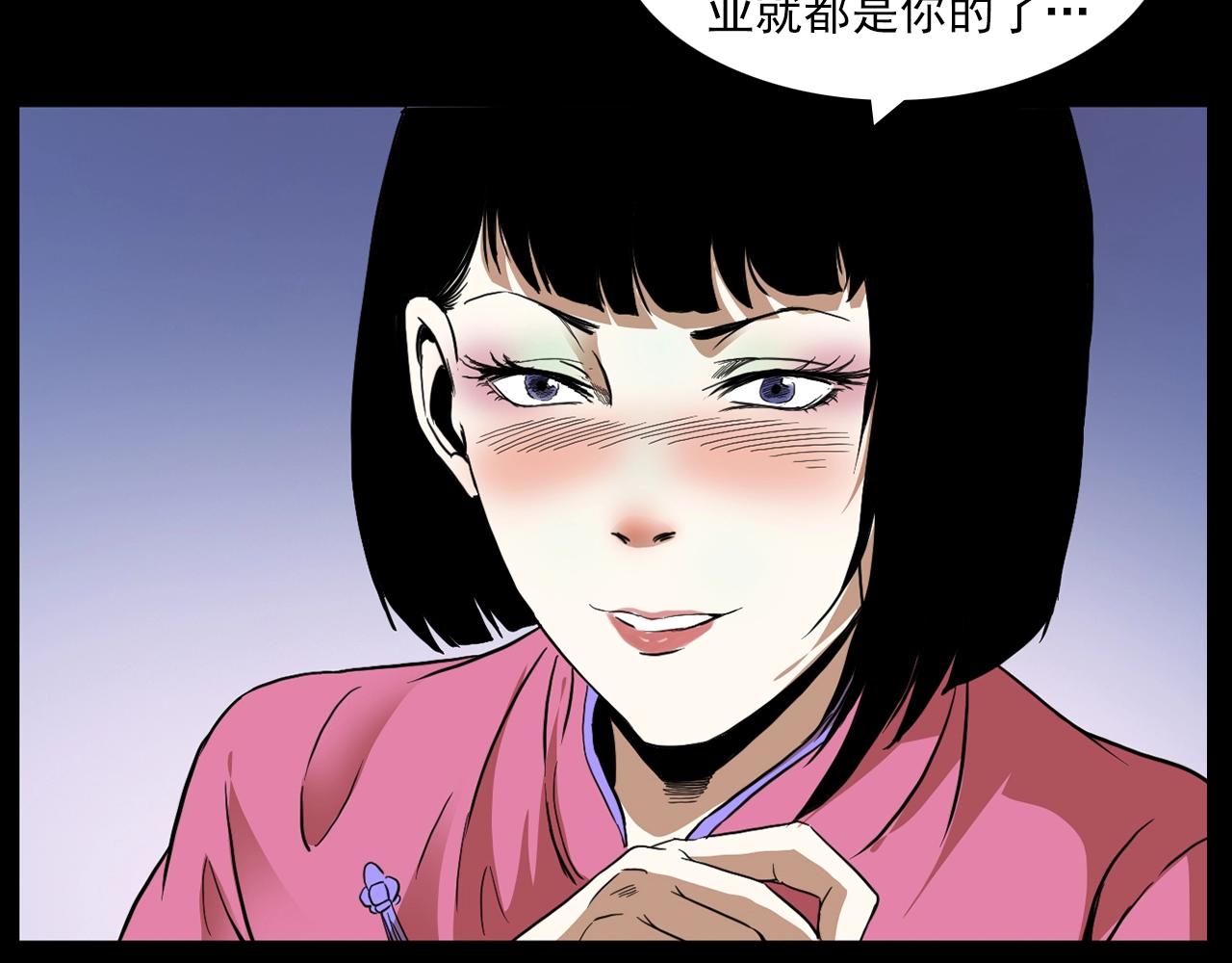 第182话 阎老九之水阵145