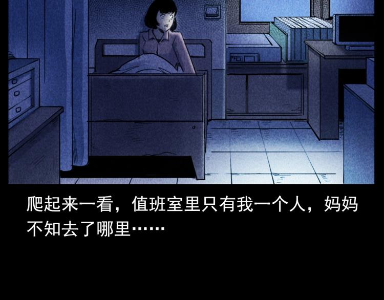 第311话 天灾41