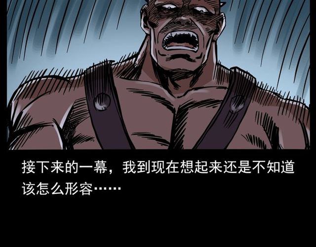第136话  石头人168