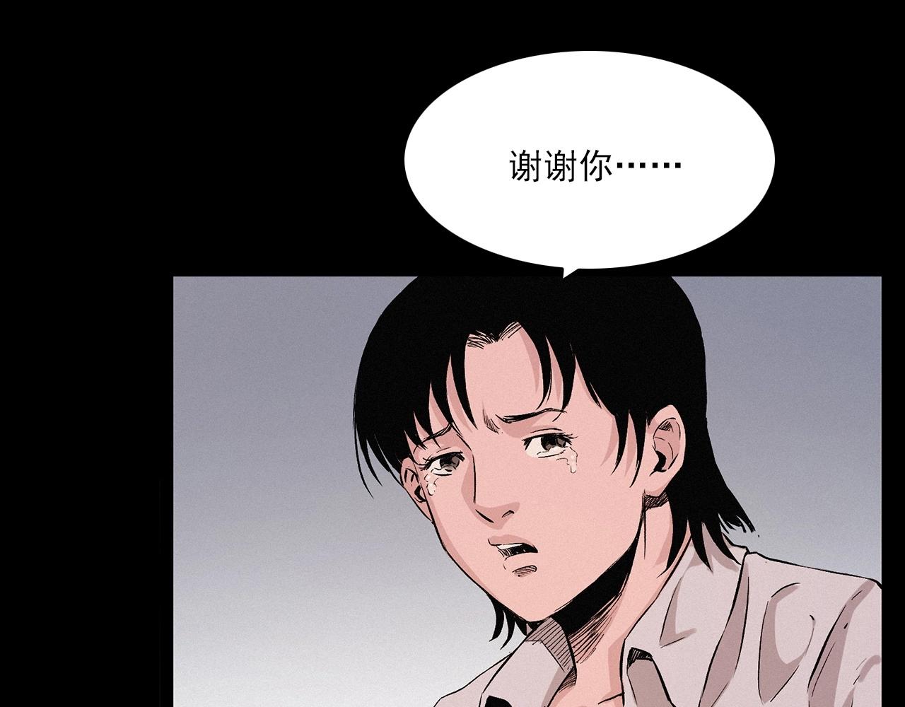 第216话 黑水88