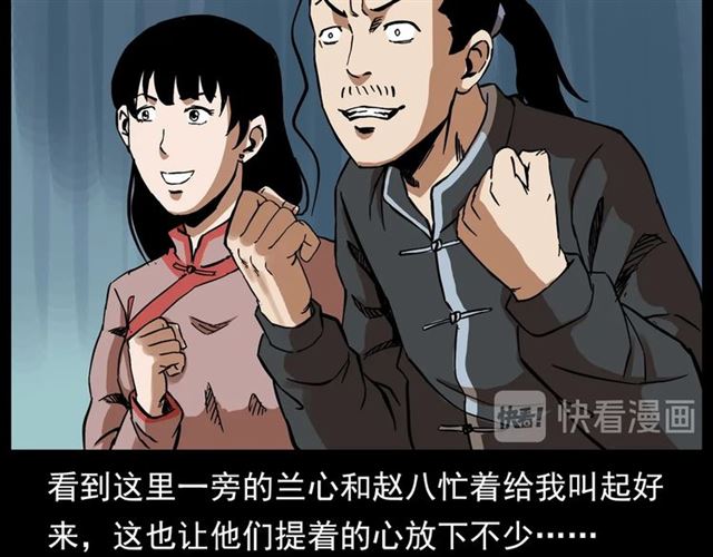 第132话  战神！53