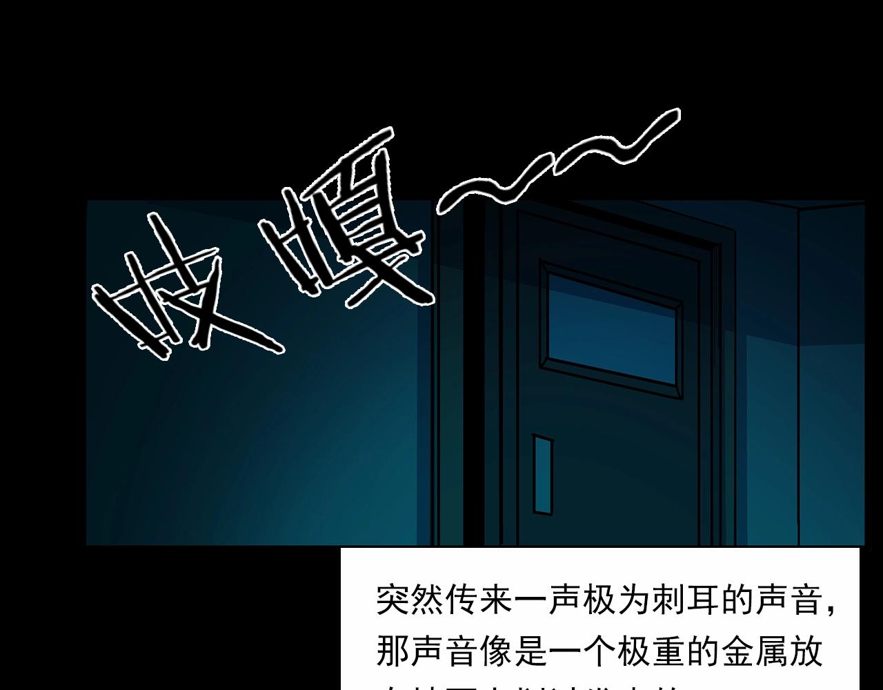 第189话 午夜场之封闭的仓库26