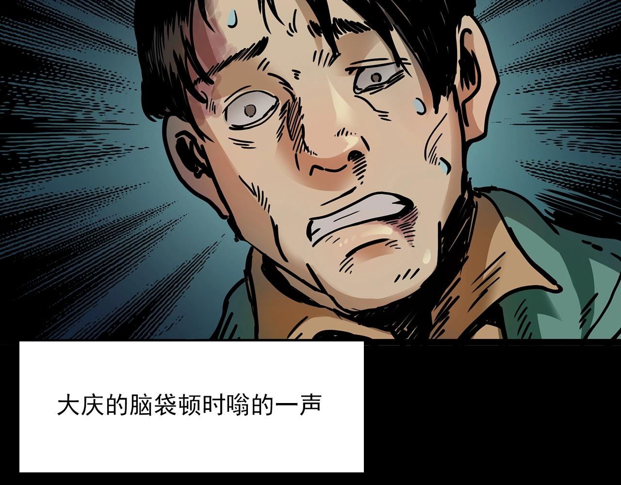 第197话 午夜场之祸63