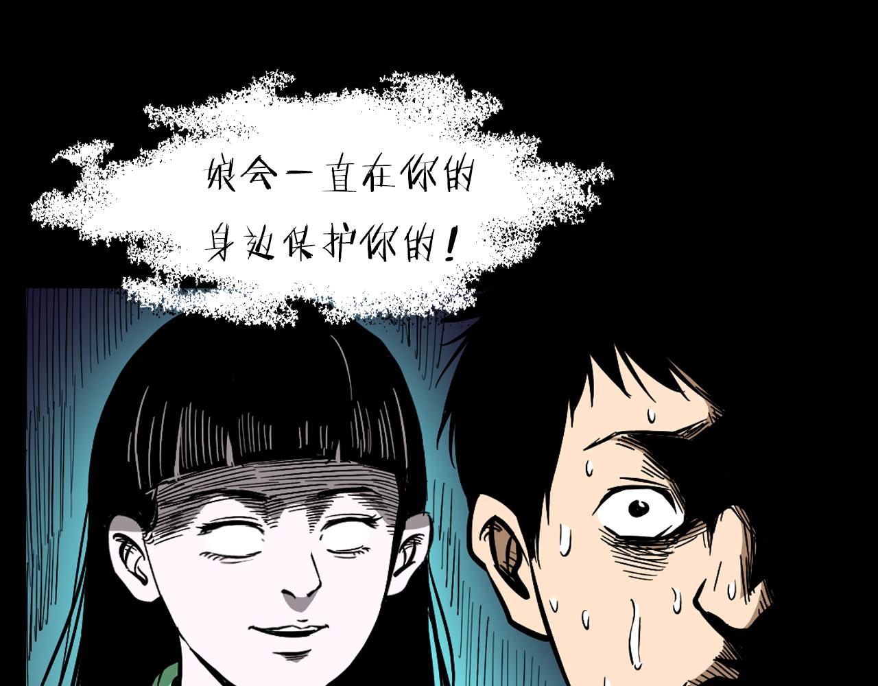 第60话 命劫！93