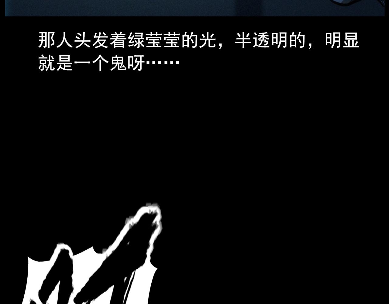 第424话 蛋壳59