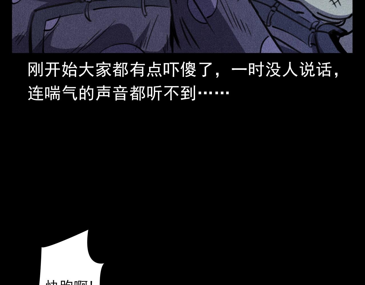 第368话 停尸31