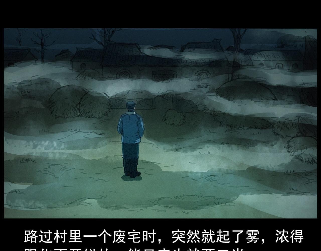 440话 磨坊12