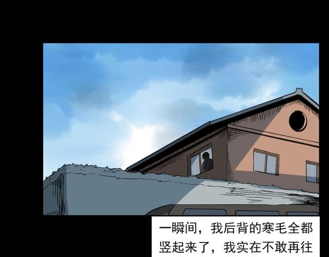 第127话 不要走！83
