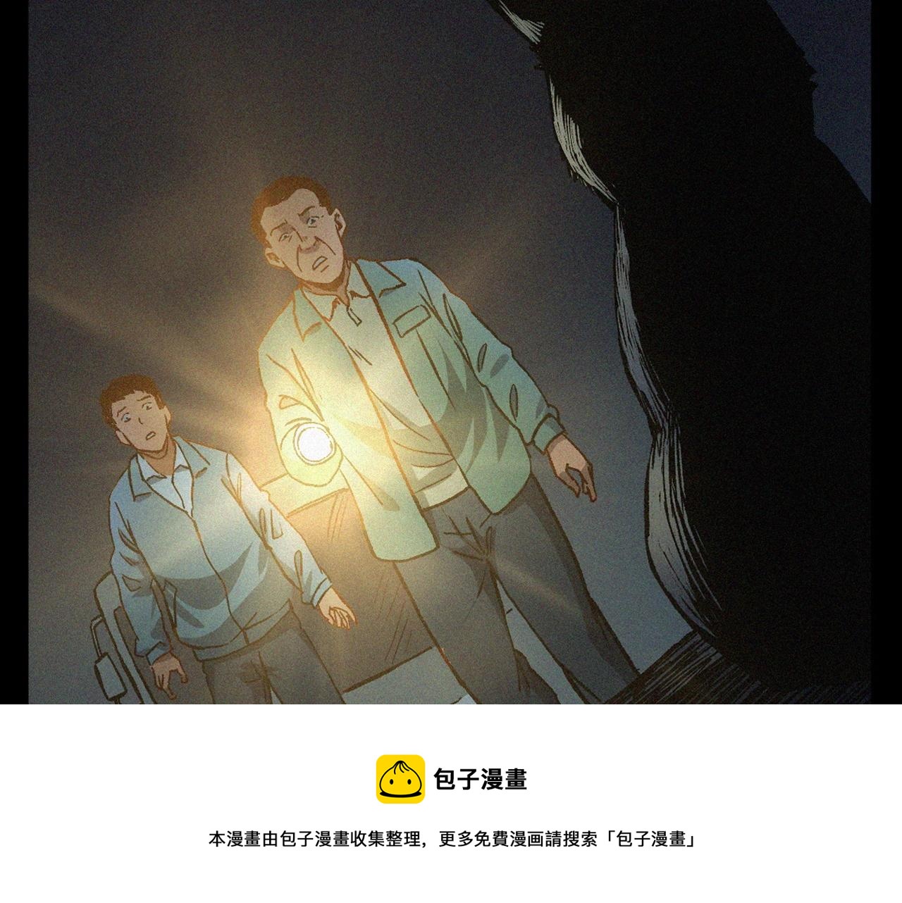 第403话 路遇黑猫36