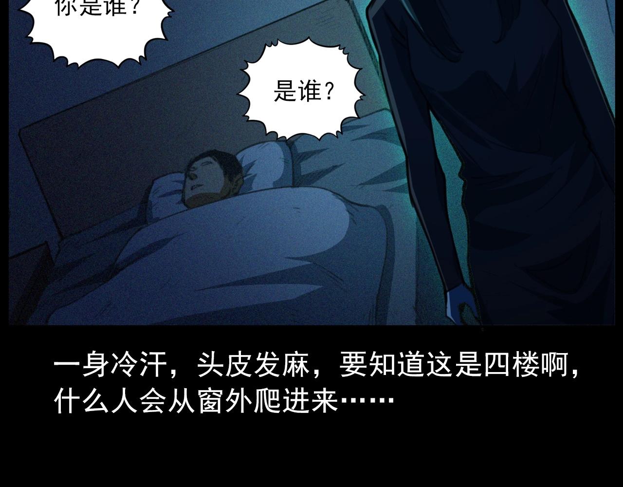 第426话 黄河50