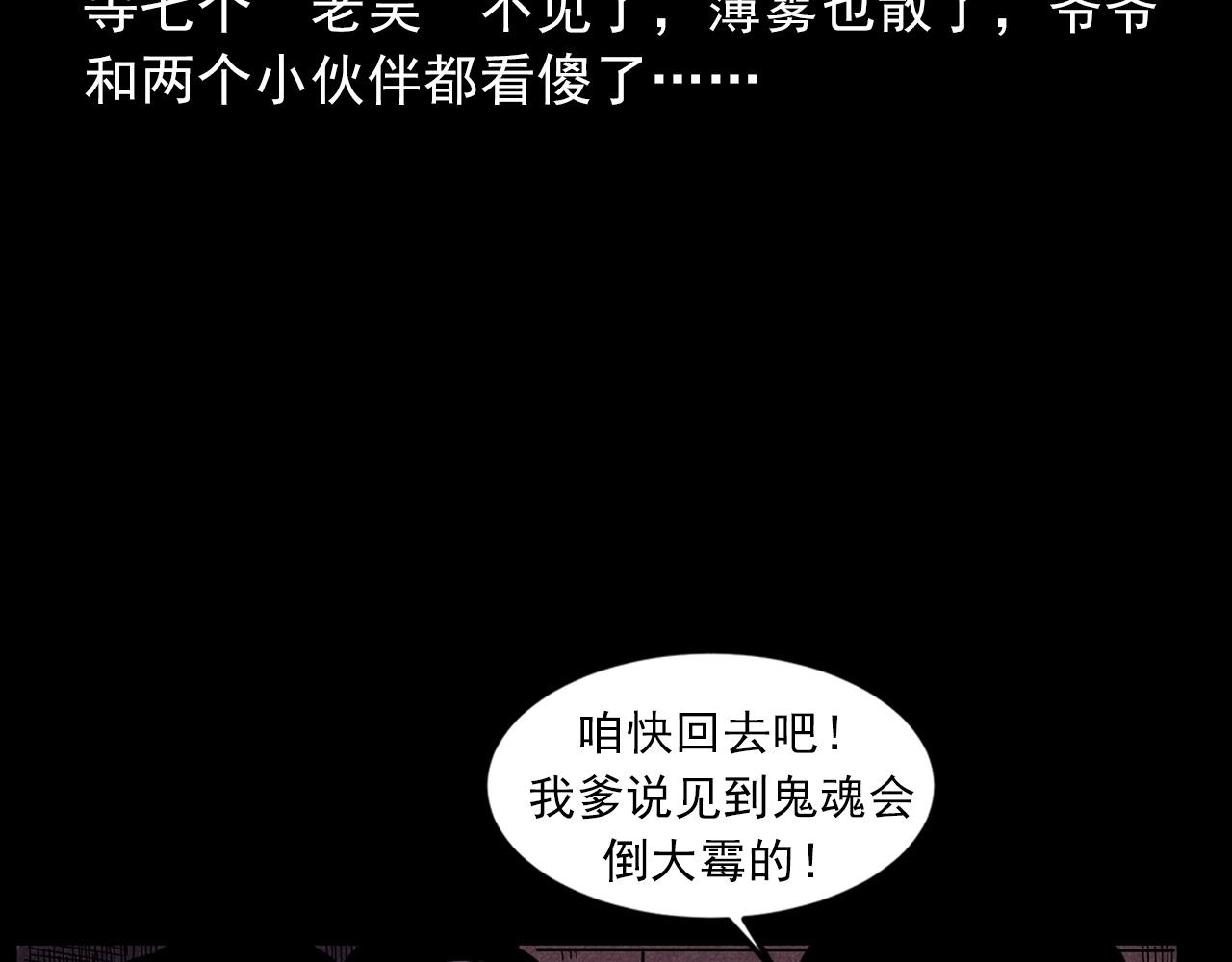 第416话 祝由72