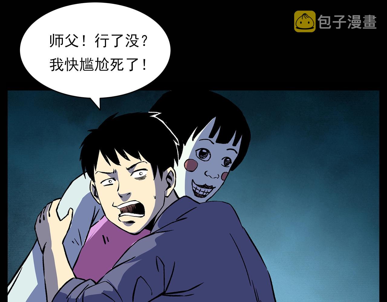 第180话 阎老九之河底沉尸63