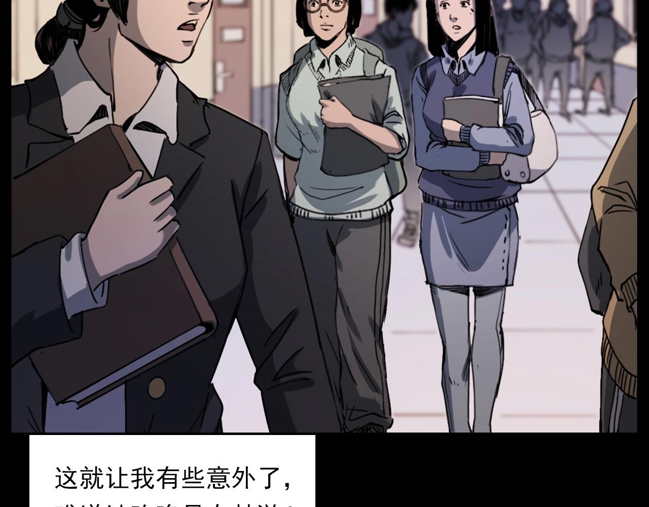 第241话 梳头62