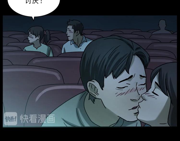第267话 电影院惊魂16