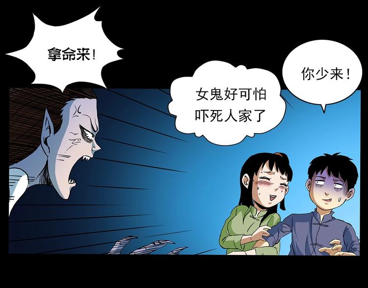 番外 阎老九小剧场2