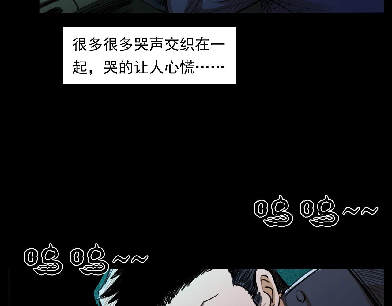 第250话 雾78