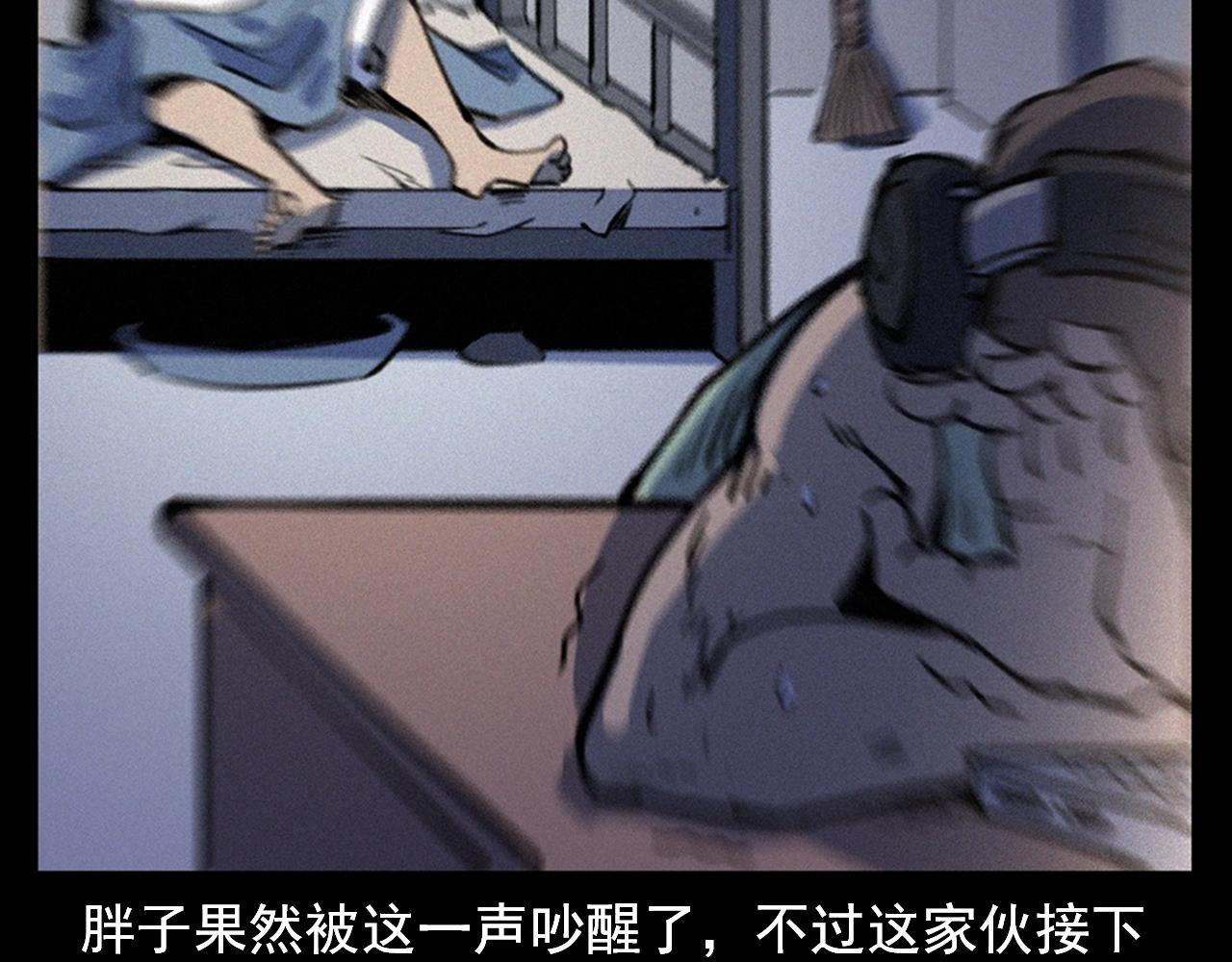 第330话 敲窗42