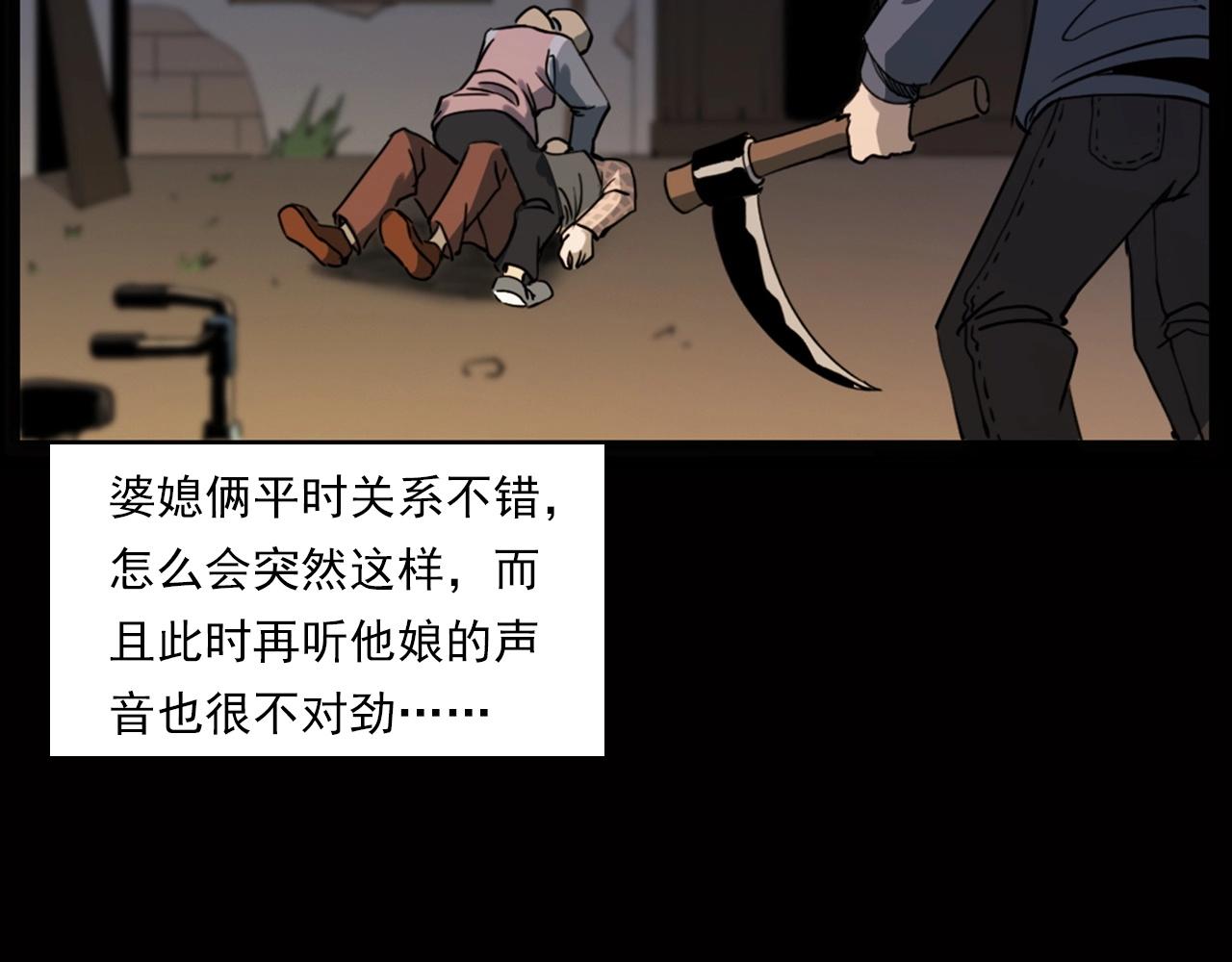 第240话 讨封99