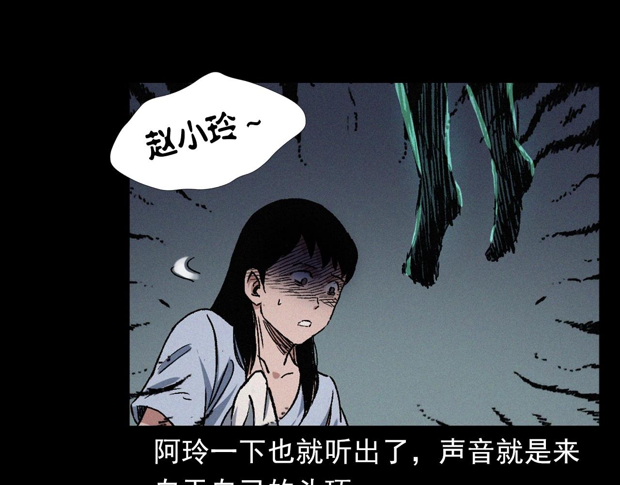 第398话 歪头67