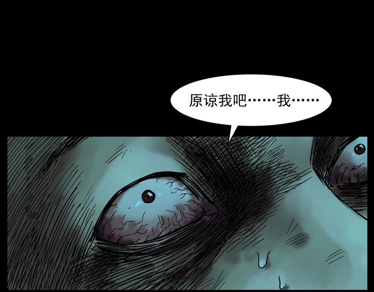 第262话 幽灵公交101