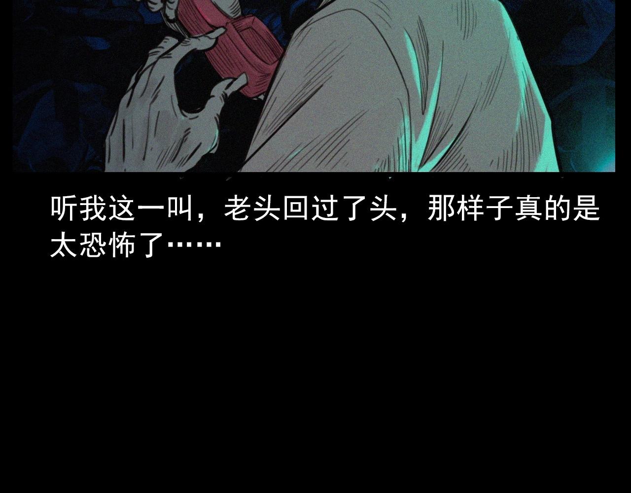 第408话 宿醉88
