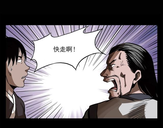 第115话 傀儡60