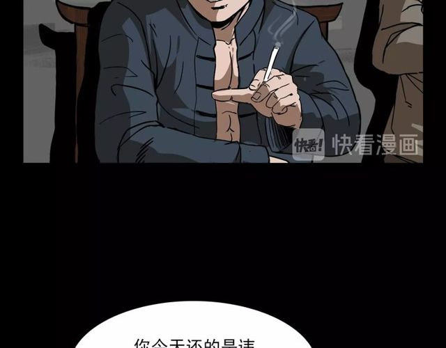 第110话 血状！35