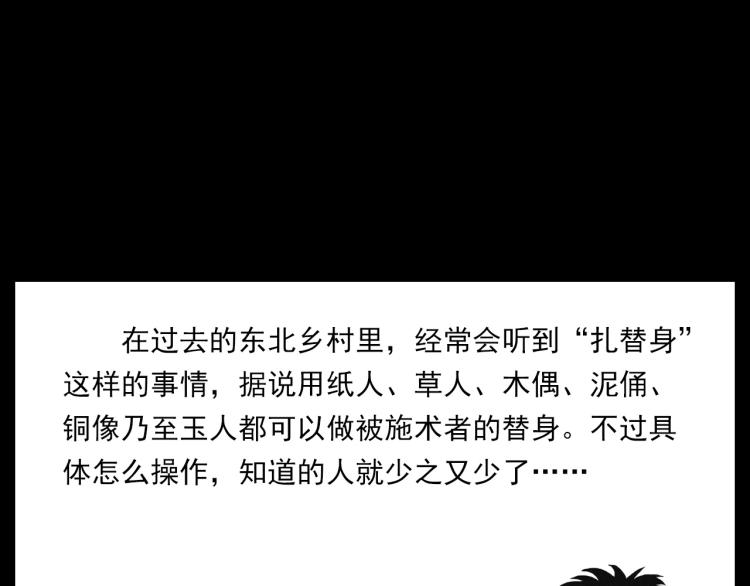 第303话 海底巨手110
