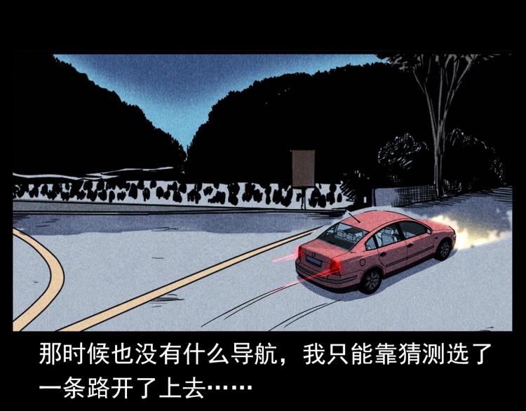 第321话 断桥17