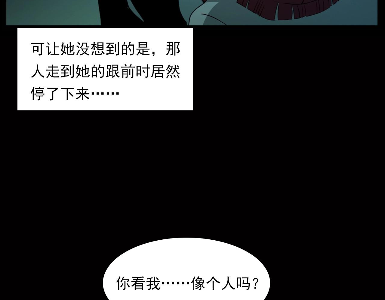 第240话 讨封23
