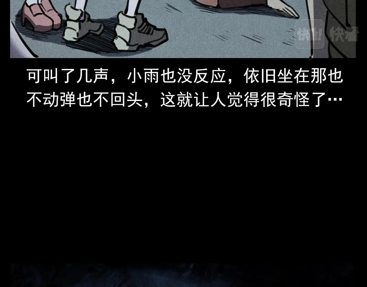 第343话 失忆29