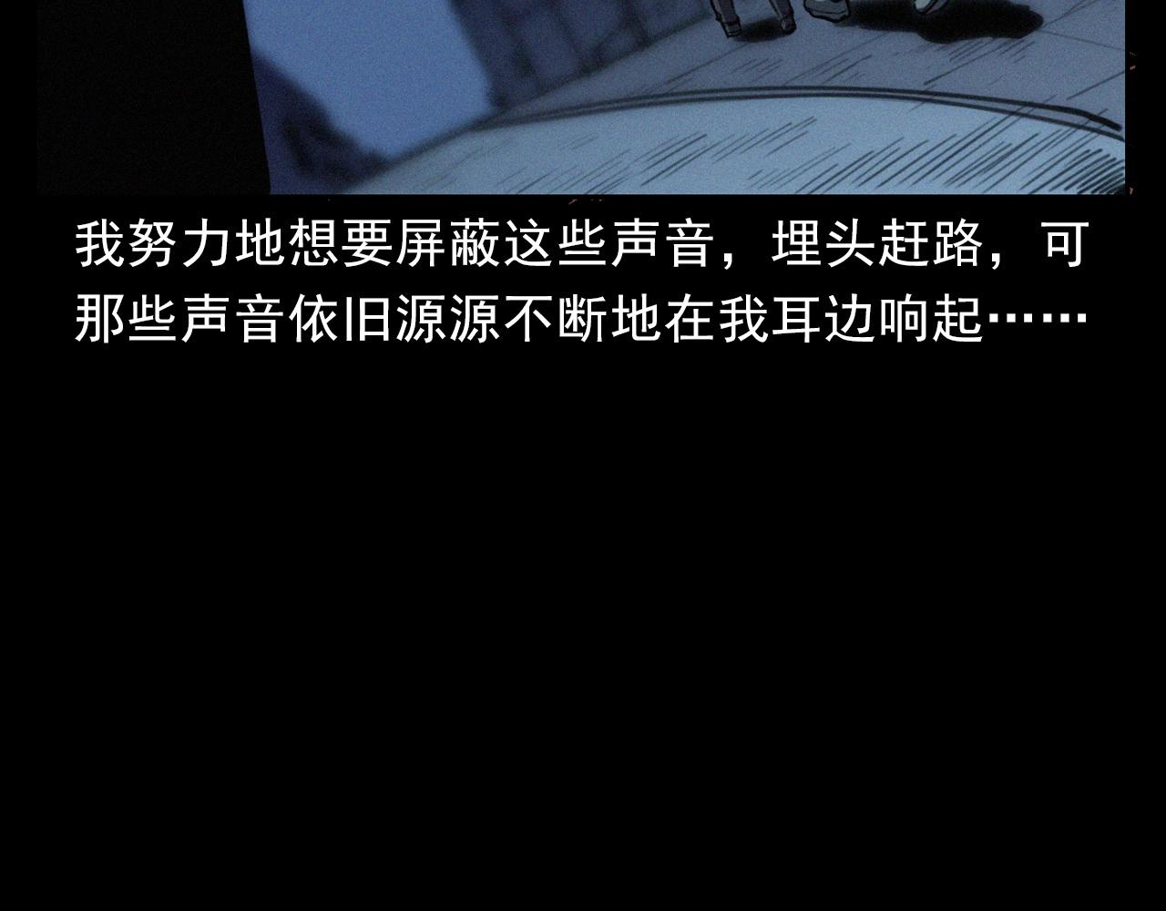 第400话 车祸之后82