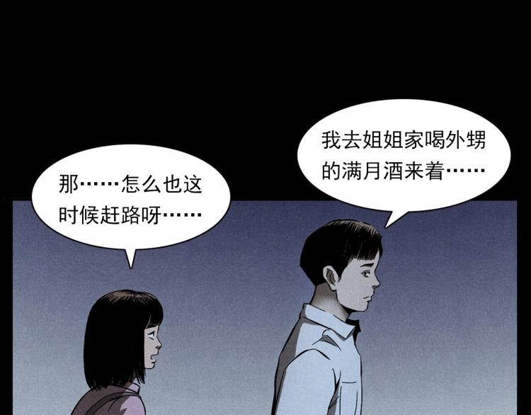 第320话 钢笔20