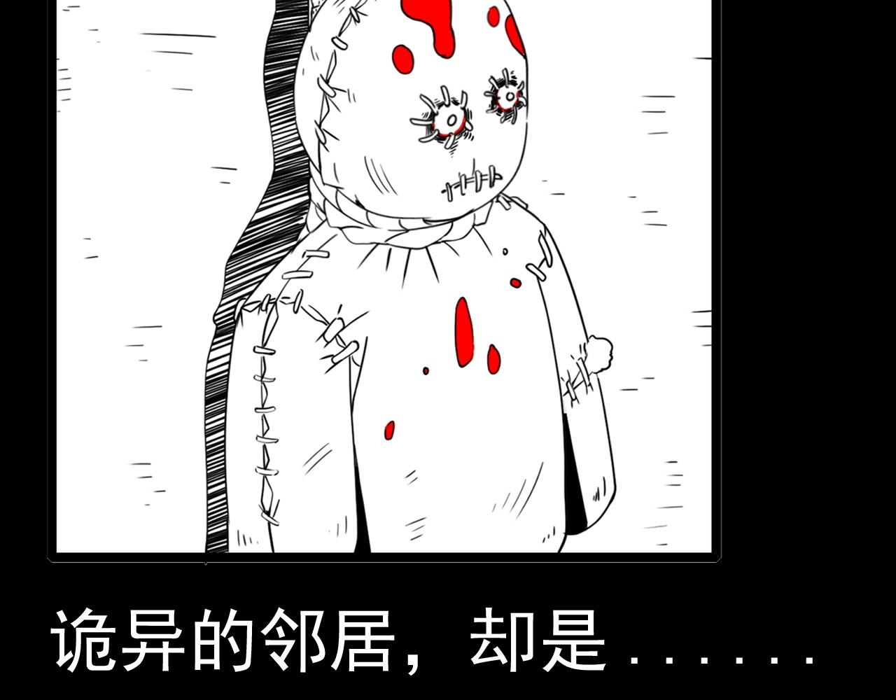 第213话 午夜场之母子115